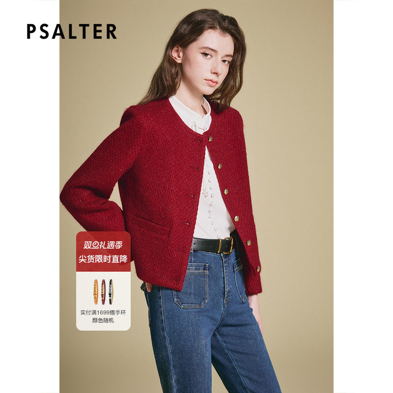 【 趣味春夏】诗篇专选银葱花纱小香风学院风短外套2025春新款