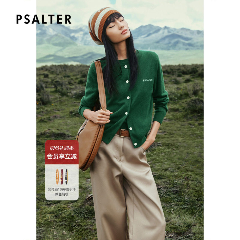 PSALTER诗篇100%山羊绒两件套毛织衫2025冬季新款