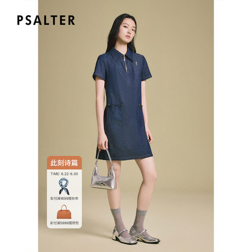 诗篇专选复古翻领半开拉链直身收腰牛仔短袖女士连衣裙夏款z