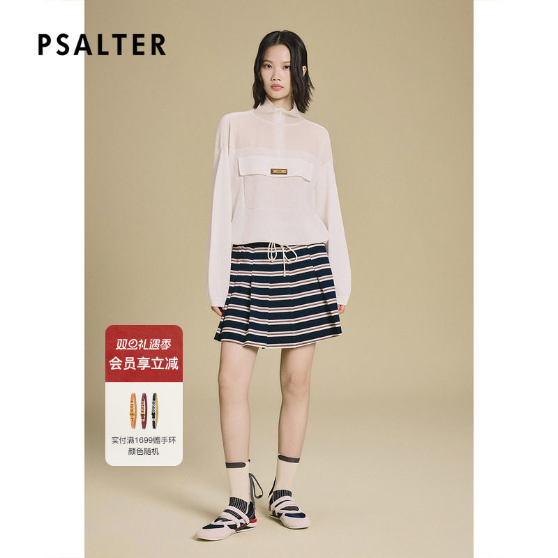 PSALTER诗篇海军蓝条纹A型抽绳系带百褶裙裤2025秋季新款