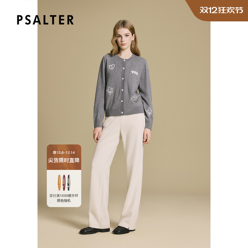 诗篇专选刺绣提花慵懒羊毛针织开衫毛衣外套女2025冬季新款