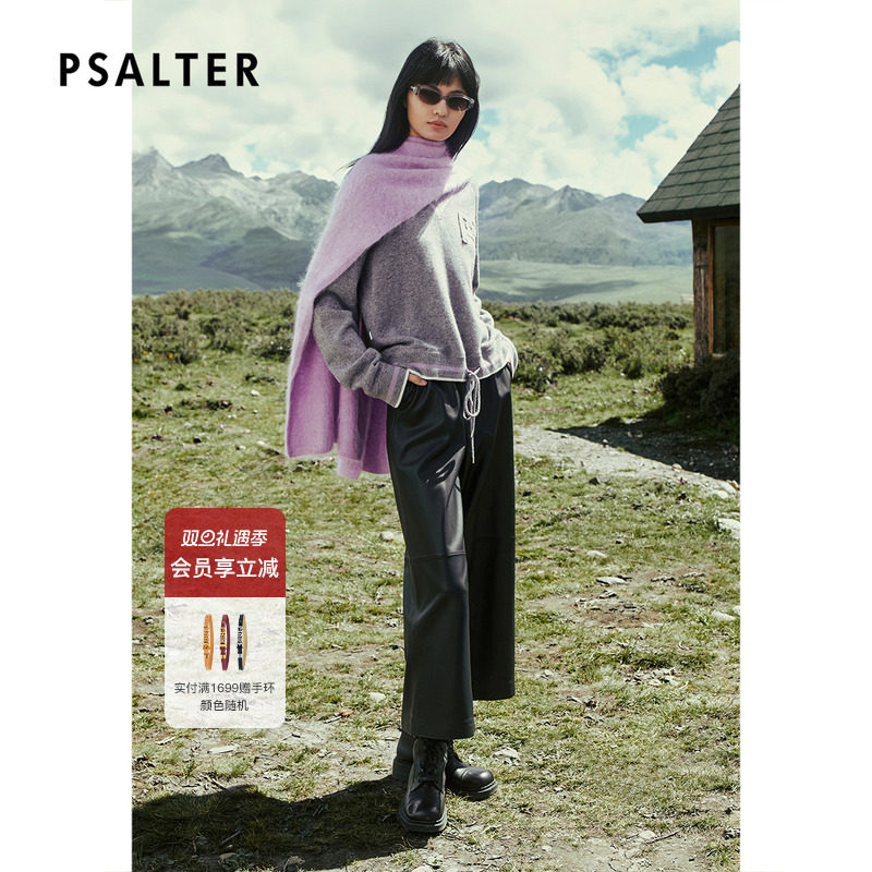 PSALTER诗篇时尚阔腿直筒可拆卸吊带八分皮裤2025冬季新款