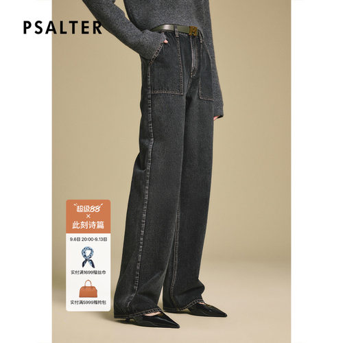 PSALTER诗篇高腰宽松直筒裤休闲时尚丹宁牛仔裤2025冬款