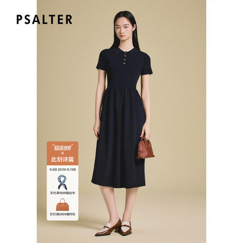 PSALTER诗篇法式拼接针织收腰显瘦修身长裙连衣裙早秋