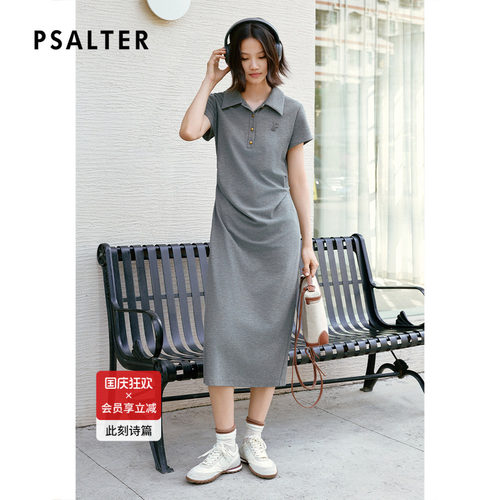 【周雨彤同款】PSALTER诗篇学院polo领修身连衣裙