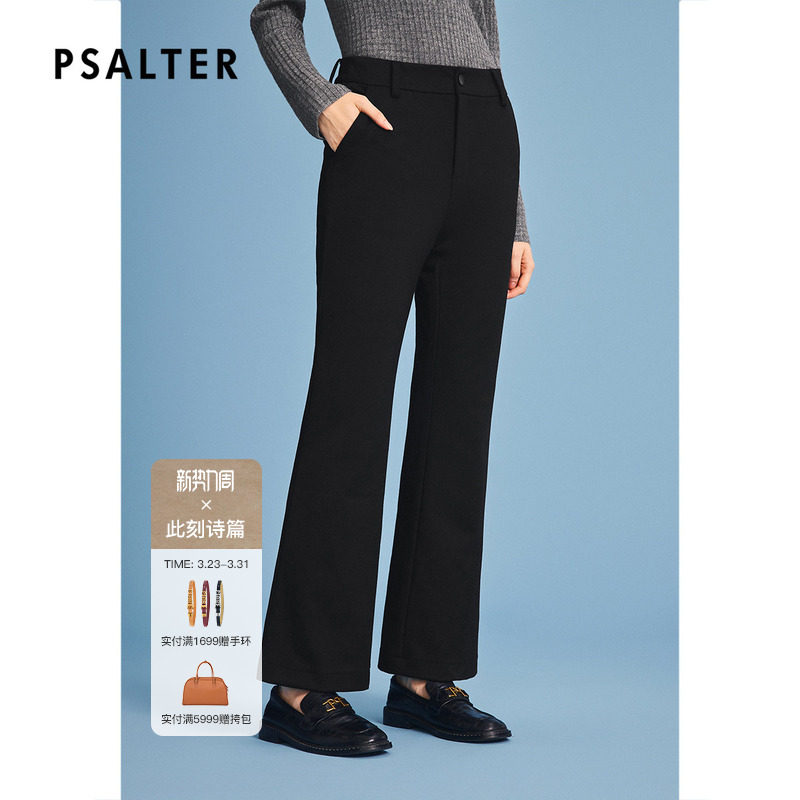 【羽绒裤】诗篇专选简约高腰羽绒填充休闲鱼尾羽绒裤女2025冬款