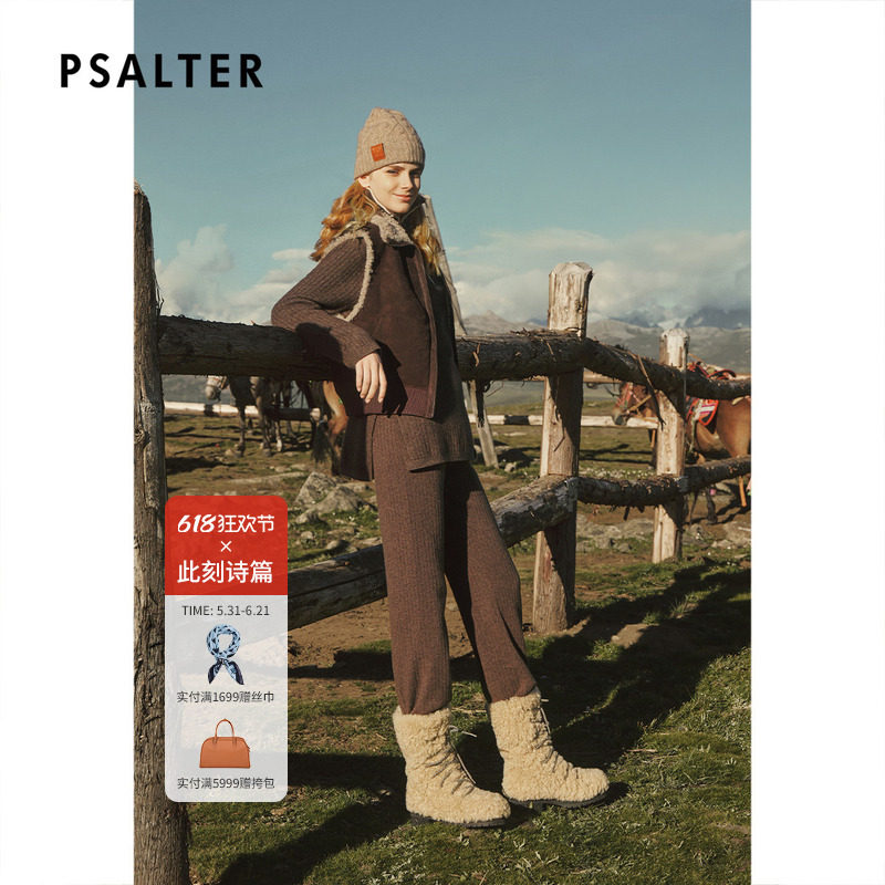 PSALTER诗篇麂皮真箱型无袖立领马甲皮草外套2025冬款
