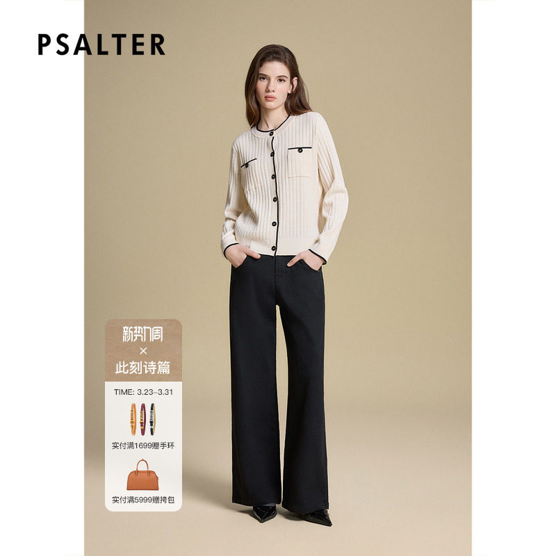 【减龄】诗篇专选小香风长袖针织开衫压花撞色修身短款上衣