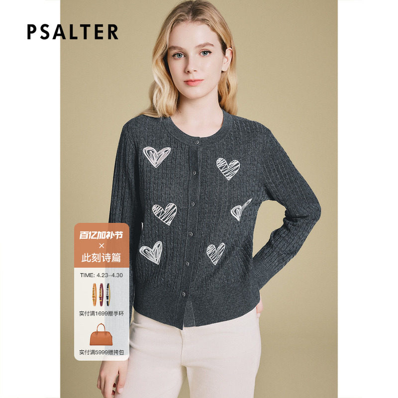 【趣味爱心】诗篇专选羊毛混纺刺绣圆领套头金属钻边纽扣针织衫