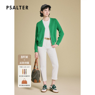 PSALTER诗篇绿色V领箱型拉链菱格纹休闲针织开衫 外套春款