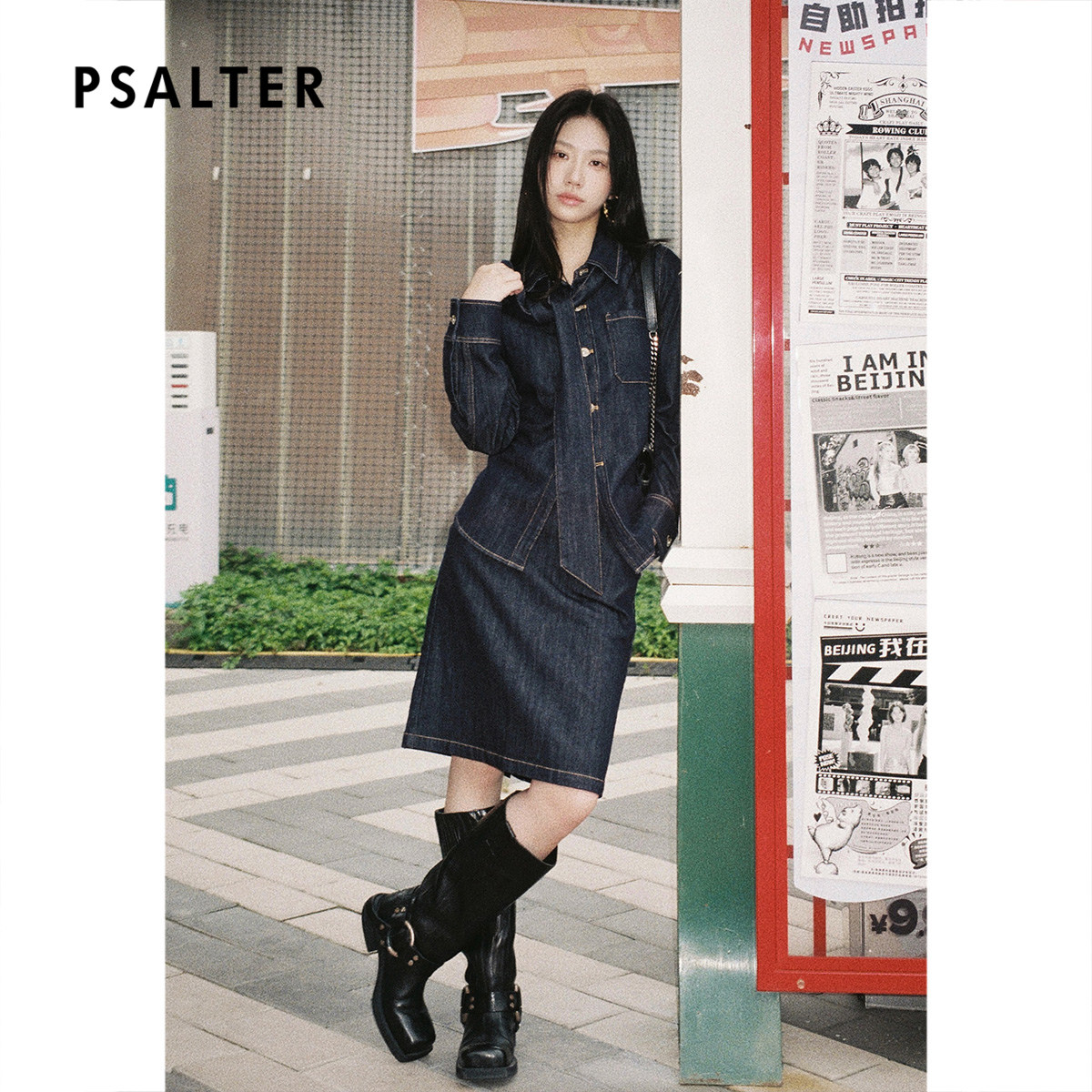 PSALTER诗篇斜插口袋牛仔包臀半身裙中裙2025秋季新款