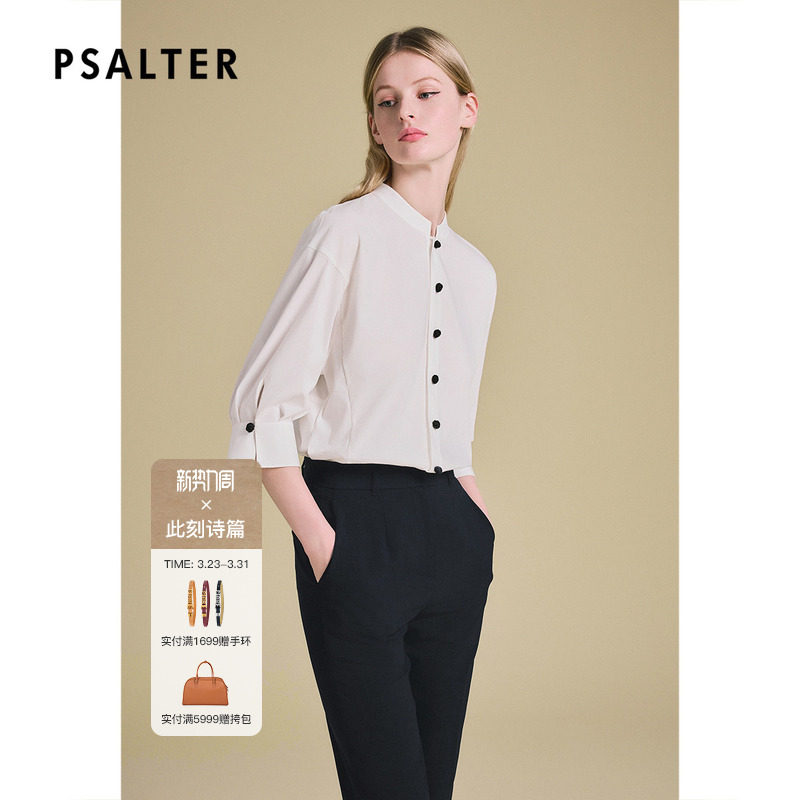 PSALTER诗篇轻薄透气挺括感新中式小立领白色衬衫女2025夏