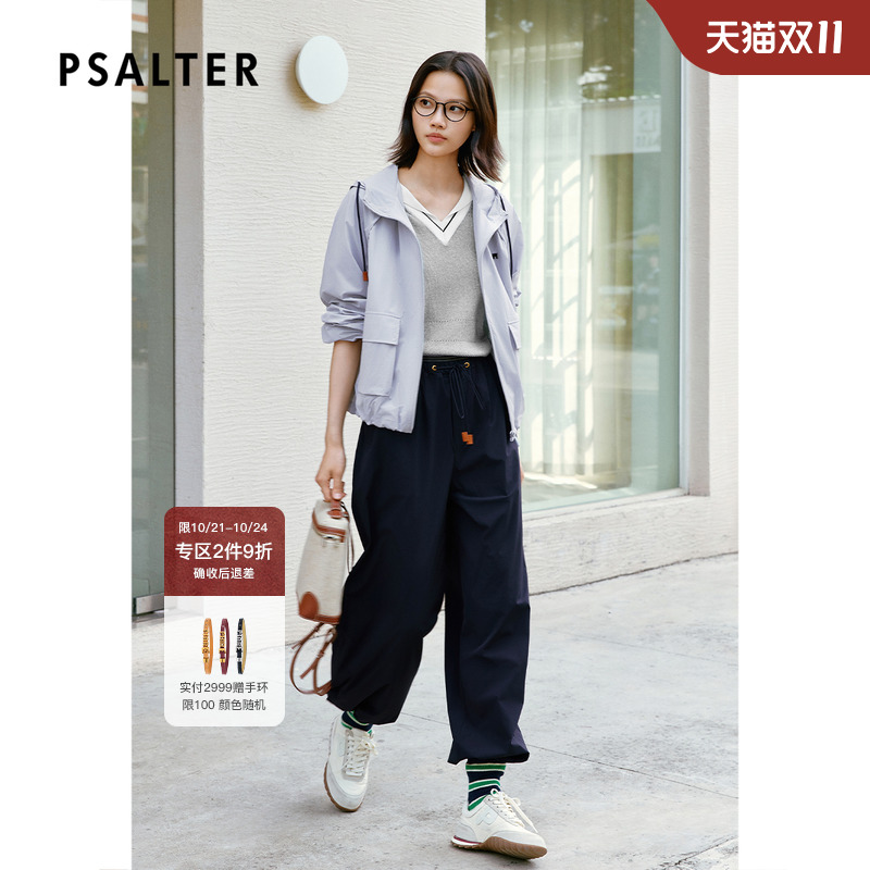 PSALTER诗篇休闲工装风微皱风格抗皱直筒女裤长裤2025夏季新款