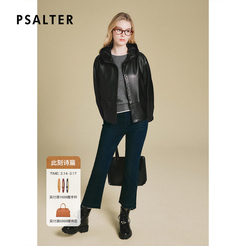 【百搭单皮】诗篇专选连帽休闲舒适百搭绵羊皮外套皮衣2025春款