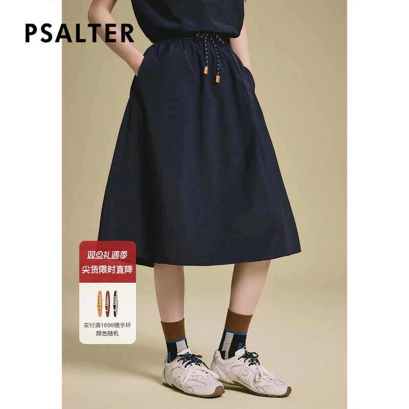 诗篇专选简约橡筋腰头半裙优雅气质长款伞裙2025夏季新款