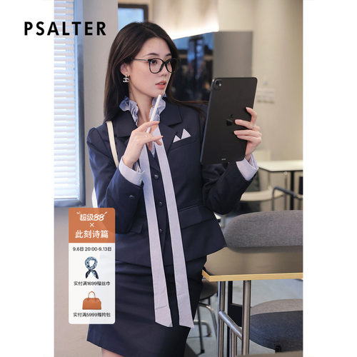 PSALTER诗篇学院通勤外套立体挺括收腰短款西装2025秋款