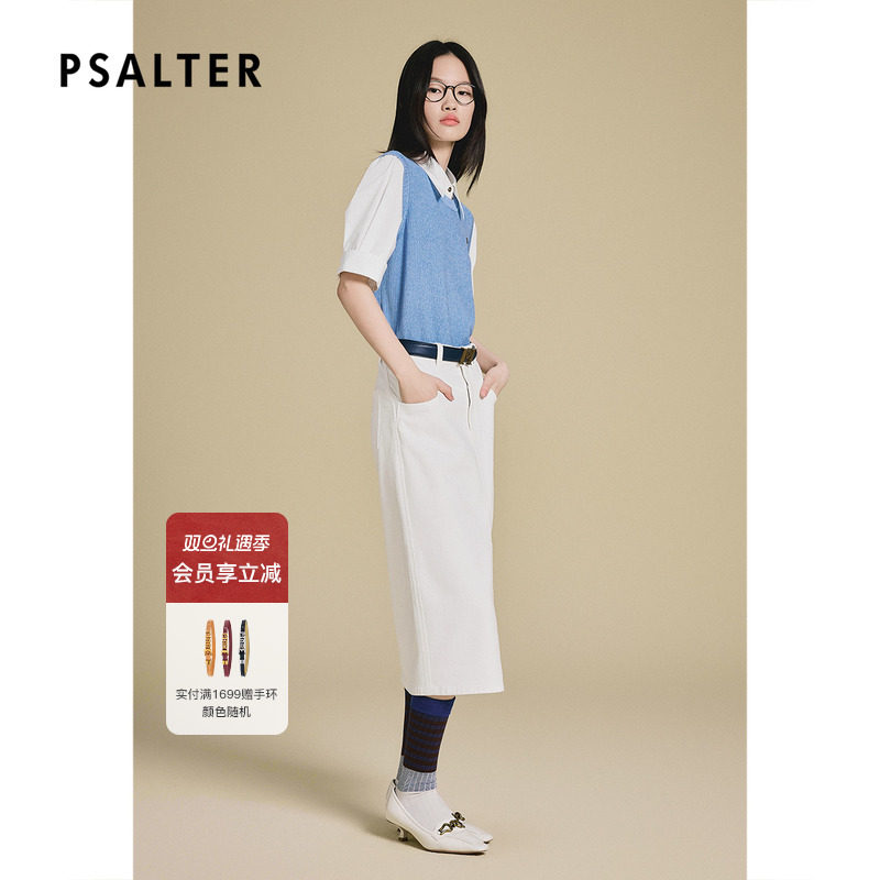 PSALTER诗篇通勤白色前开叉中长直筒裙半身裙2025夏季新款