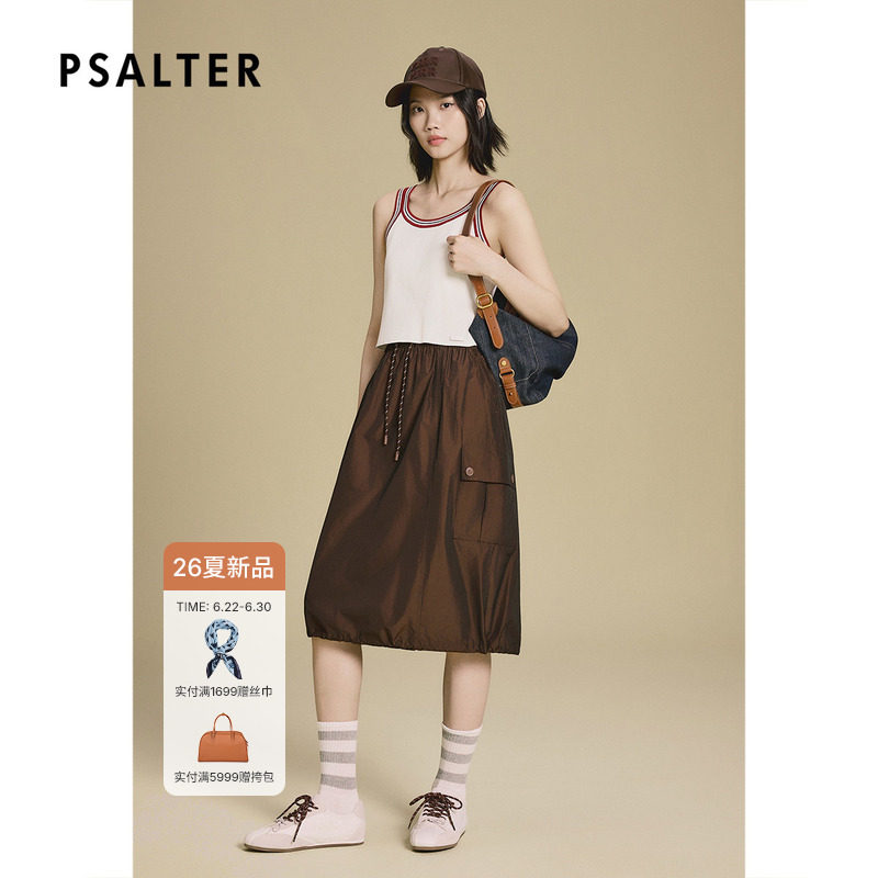 PSALTER诗篇间色抽绳工装A型半身裙2025秋款