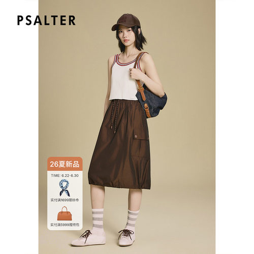 PSALTER诗篇间色抽绳工装A型半身裙2025秋款