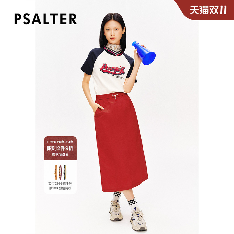 【UPF50+防晒】PSALTER诗篇松紧腰开叉小红裙直筒半身裙夏