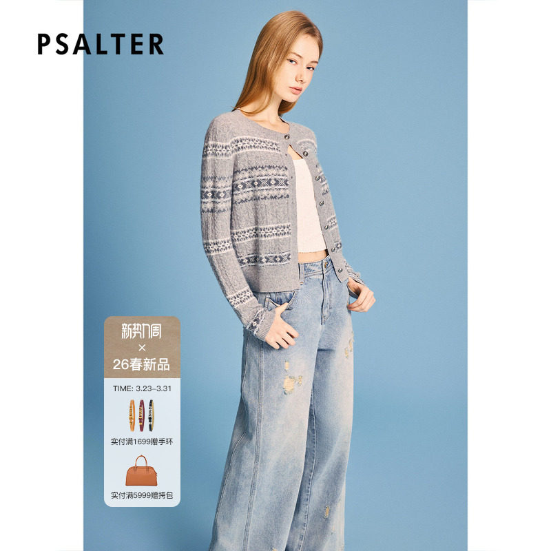 【费尔岛美学】PSALTER诗篇复古山羊绒针织开衫2026春季新