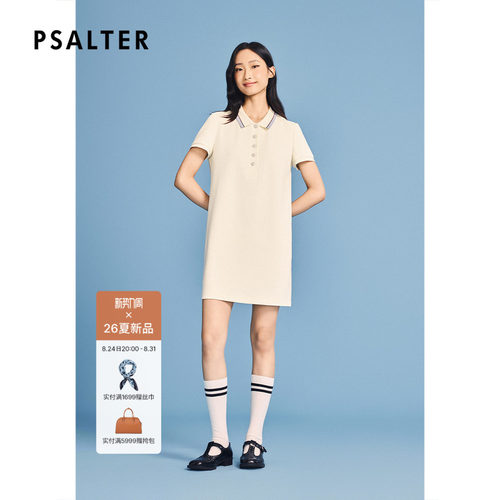 PSALTER诗篇时尚休闲百搭POLO针织连衣裙2026夏季新款