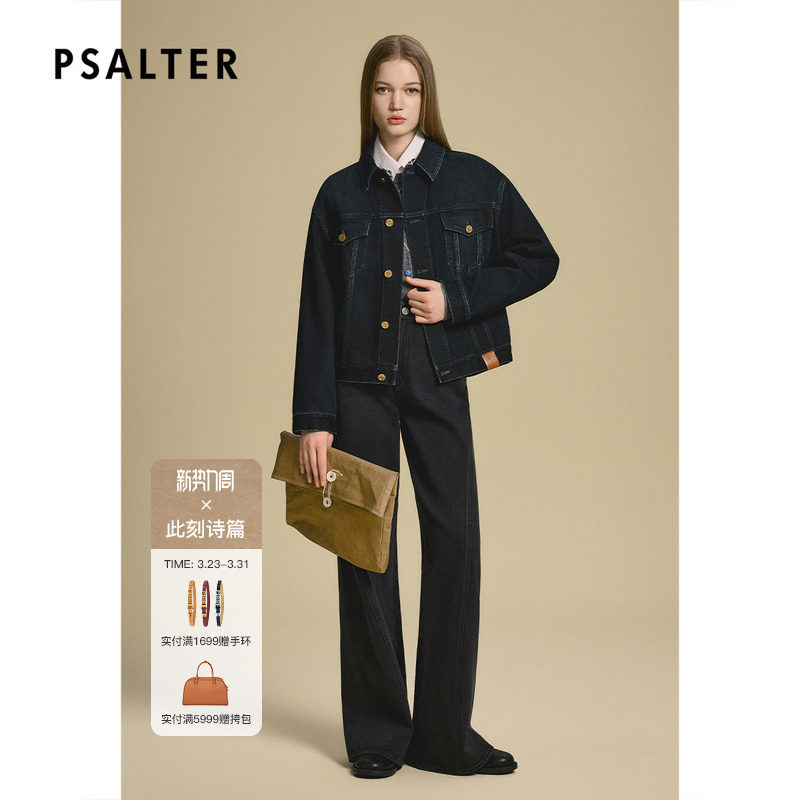 PSALTER诗篇复古箱型短款丹宁牛仔夹克外套2025秋款