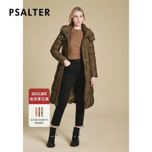 PSALTER诗篇柔软轻巧鹅绒无缝填充长款连帽羽绒服女冬款