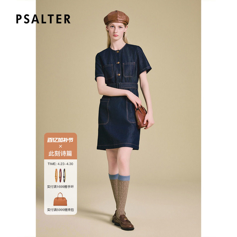 PSALTER诗篇高智轻薄透气束腰修身复古牛仔连衣裙