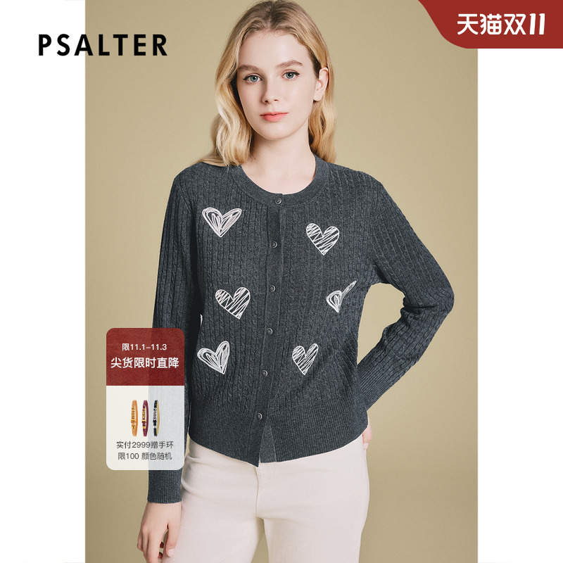诗篇专选羊毛混纺爱心刺绣圆领套头金属钻边纽扣针织衫2025春新款