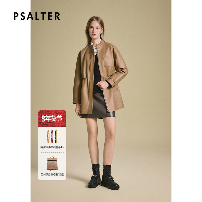 诗篇专选时尚立领镶嵌荷叶边设计真皮外套皮衣2025冬季款