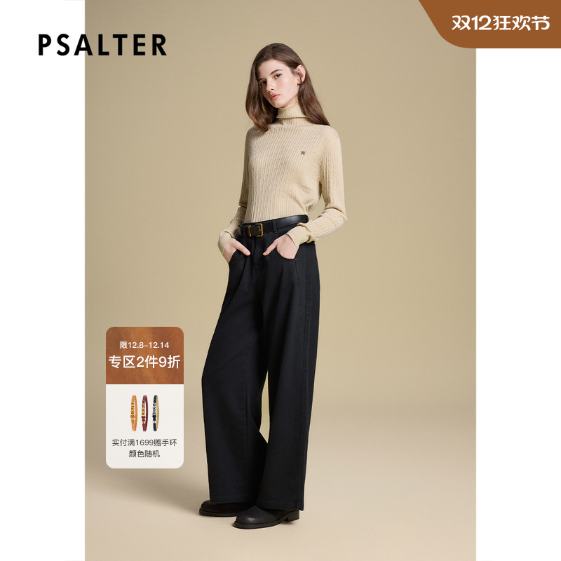 诗篇专选高领绞花长袖羊毛针织打底女显瘦内搭上衣2025冬季新款