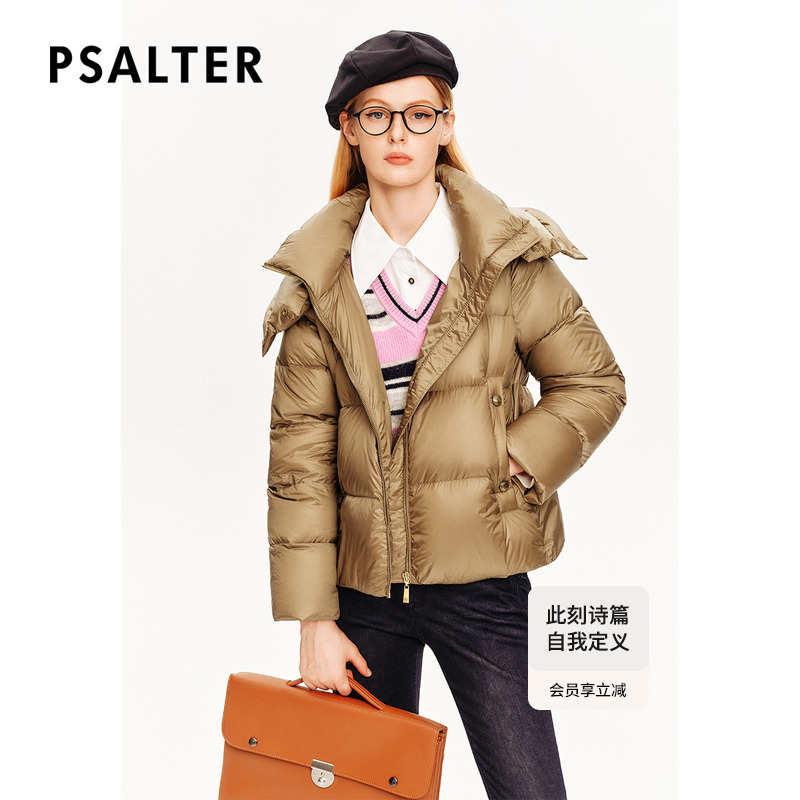 PSALTER诗篇鹅绒服美拉德光泽感立领连帽短款羽绒服冬款