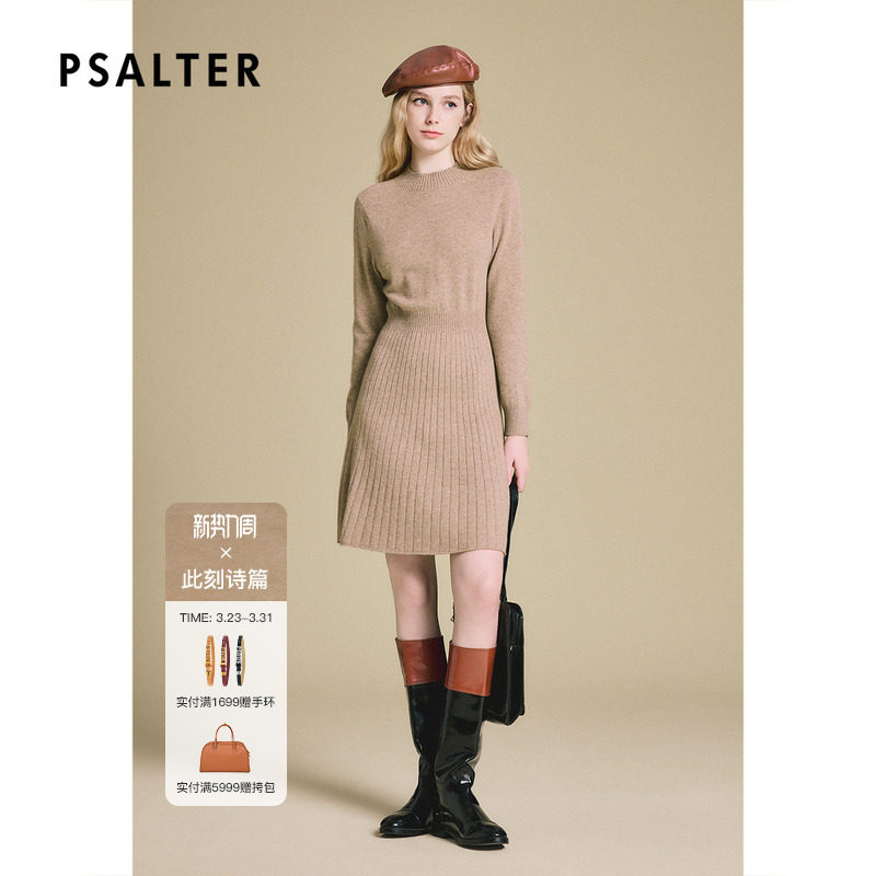 【100%山羊绒】诗篇专选坑条收腰简约毛织裙连衣裙