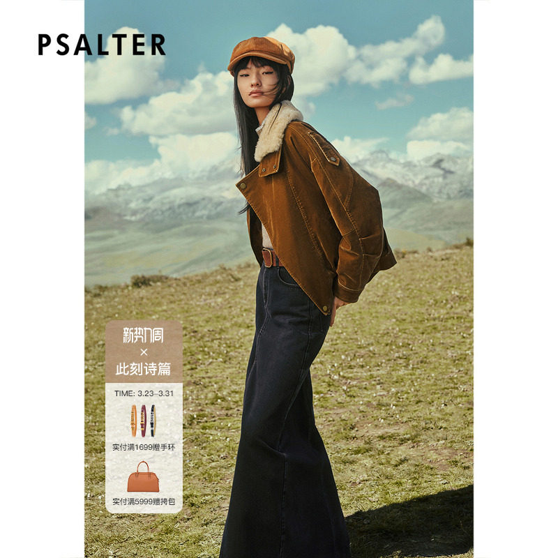 PSALTER诗篇美拉德复古羊羔毛领鹅绒短款羽绒服女2025冬款