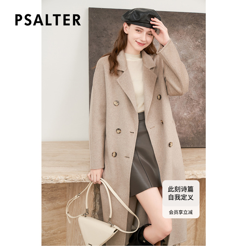 【美丽诺羊毛】诗篇专选雅丹风骆驼绒手工缝制双面呢大衣冬