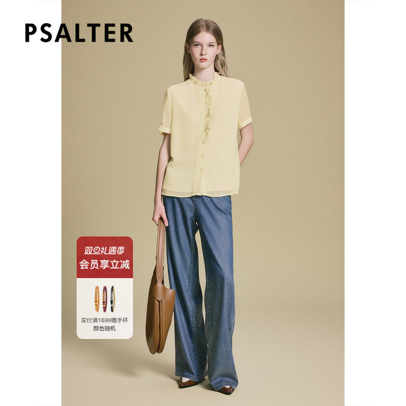 【真丝】诗篇专选木耳花边领直身真丝衬衫女2025夏季新款