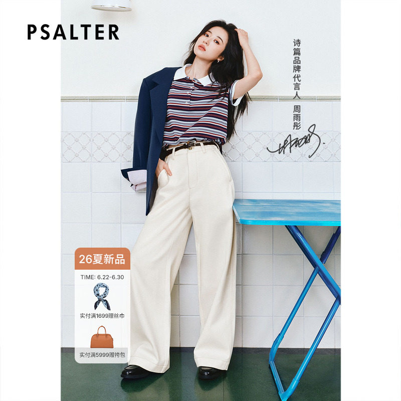 【周雨彤同款】PSALTER诗篇学院风箱型短款条纹POLO领短袖