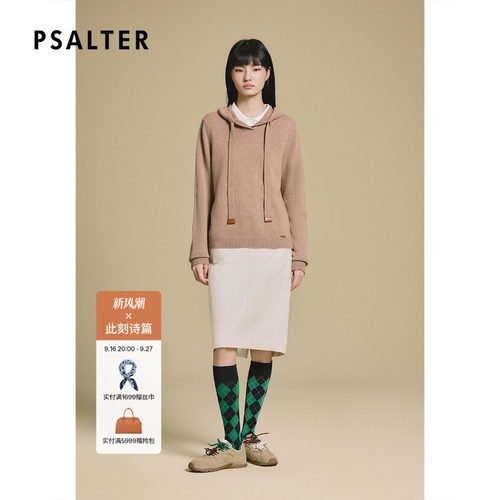 PSALTER诗篇学院风宽松落肩设计驼色连帽山羊绒卫衣2025冬款
