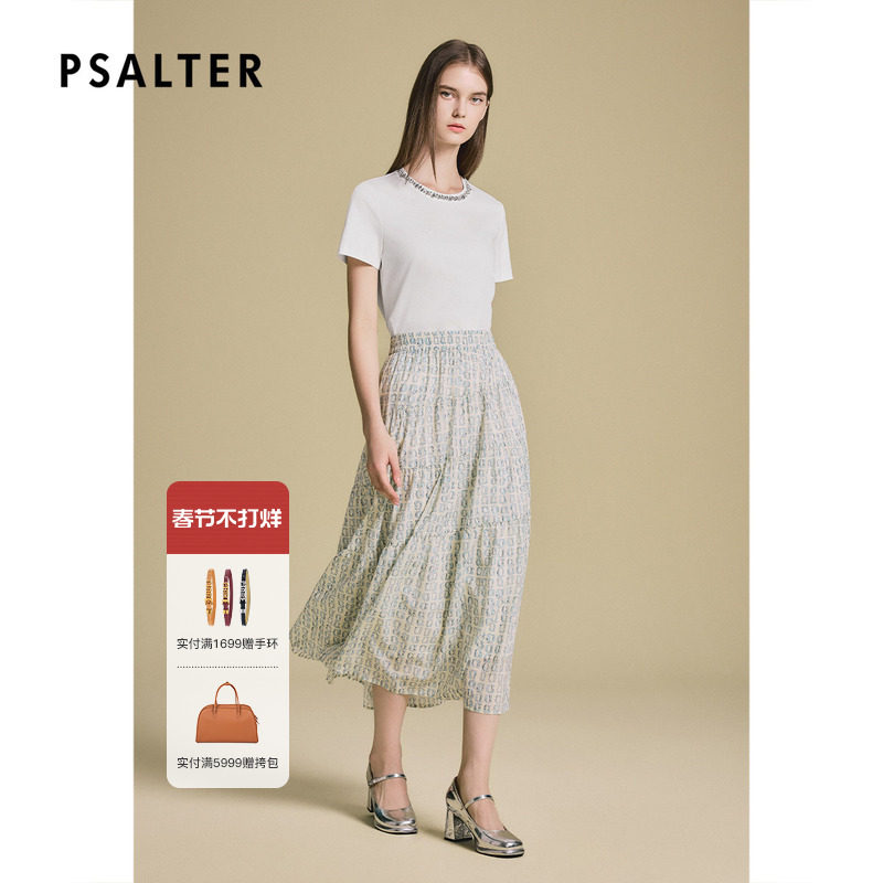 诗篇专选波西米亚风A字伞摆印花桑蚕丝塔裙半裙2025夏款