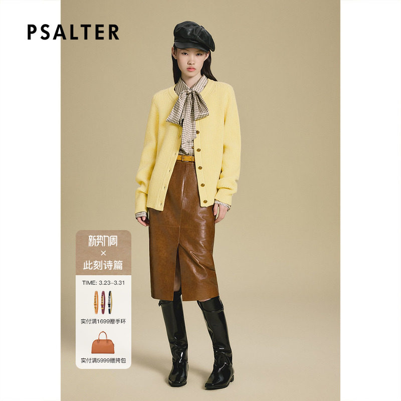 PSALTER诗篇奶油黄百搭宽松羊毛针织开衫上衣女秋款