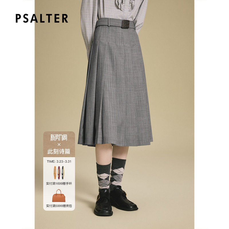 PSALTER诗篇学院风浅灰百褶过膝羊毛半裙秋款