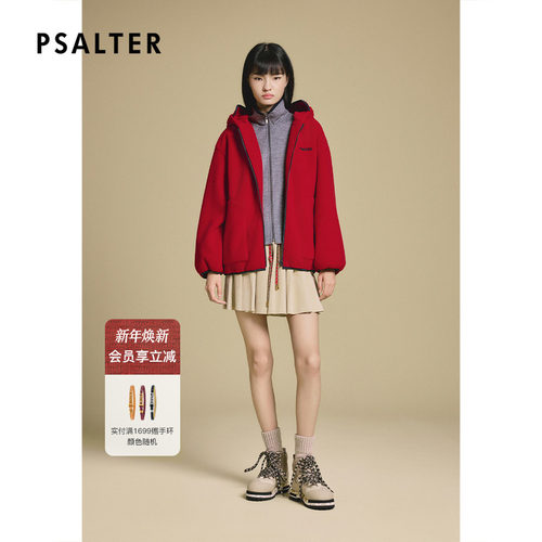 【新年红】PSALTER诗篇宽松版型网状内衬连帽短外套2025冬季新款