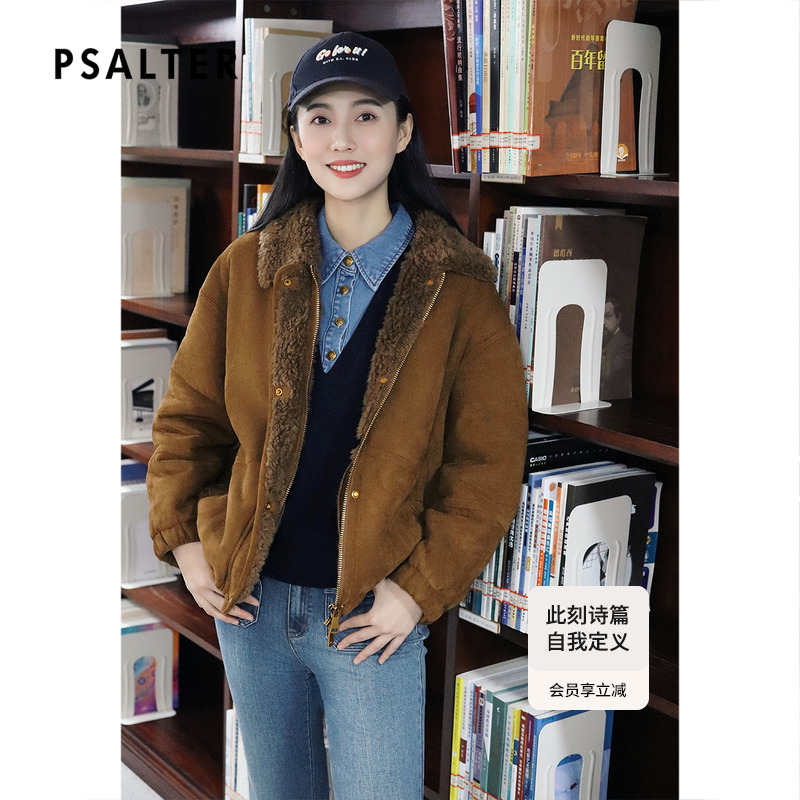 诗篇专选巴恩风绵羊毛绒面翻领率性O型廓形环保皮草女外套秋冬款