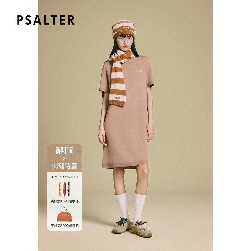 PSALTER诗篇桑蚕丝混纺简约直筒针织连衣裙2025秋款