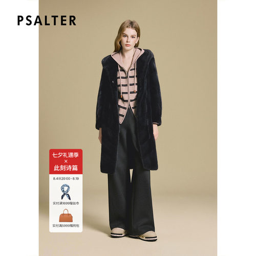 【反季】PSALTER诗篇连帽一体长款水貂大衣皮草2025冬季款