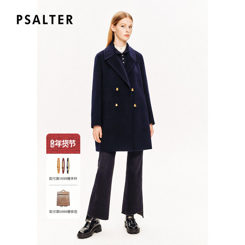 PSALTER诗篇阿拉善羊绒美丽诺羊毛双面呢大衣毛呢外套冬季款,女装/女士精品,毛呢外套,淘宝优惠券,粉丝福利购,淘宝优惠卷