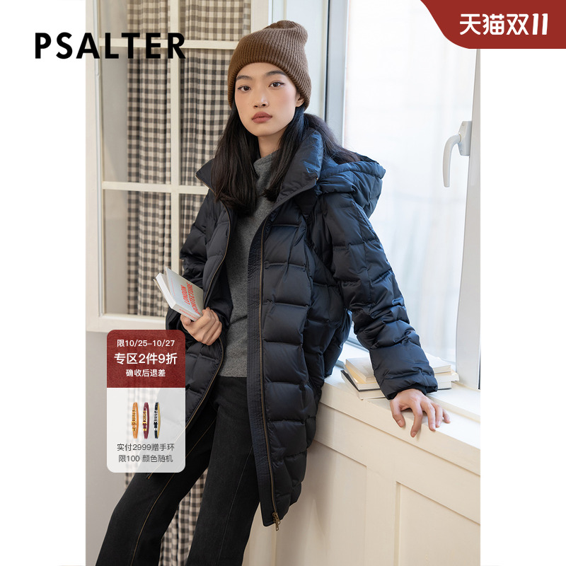 PSALTER诗篇鹅绒服3A棉感纱防泼水防静电连帽羽绒服冬款