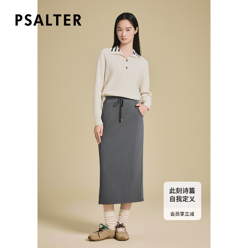 PSALTER诗篇英伦学院风条纹翻领羊毛绞花针织衫上衣2025春季新款