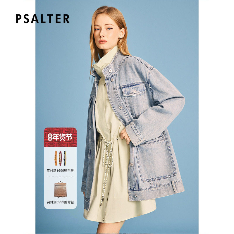【享乐精神】PSALTER诗篇复古多口袋工装夹克牛仔2026春季新款,女装/女士精品,短外套,淘宝优惠券,粉丝福利购,淘宝优惠卷